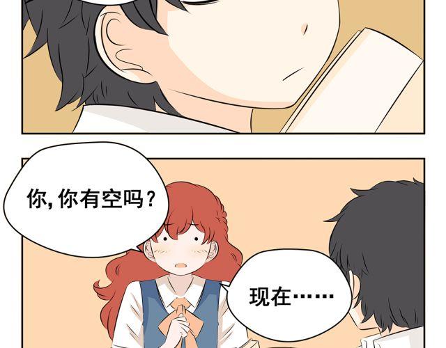 第37话 &ldquo;偷窃&rdquo;事件终于有了转机！(1/2)-第37话