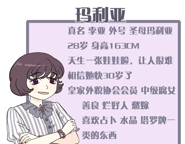 第5话 除了她，我的确没有任何朋友-第5话