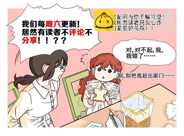 第5话 除了她，我的确没有任何朋友-第5话