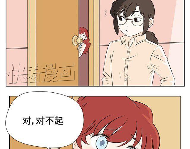 第5话 除了她，我的确没有任何朋友-第5话