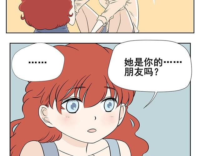 第5话 除了她，我的确没有任何朋友-第5话