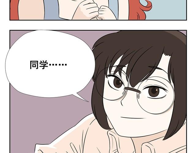 第5话 除了她，我的确没有任何朋友-第5话