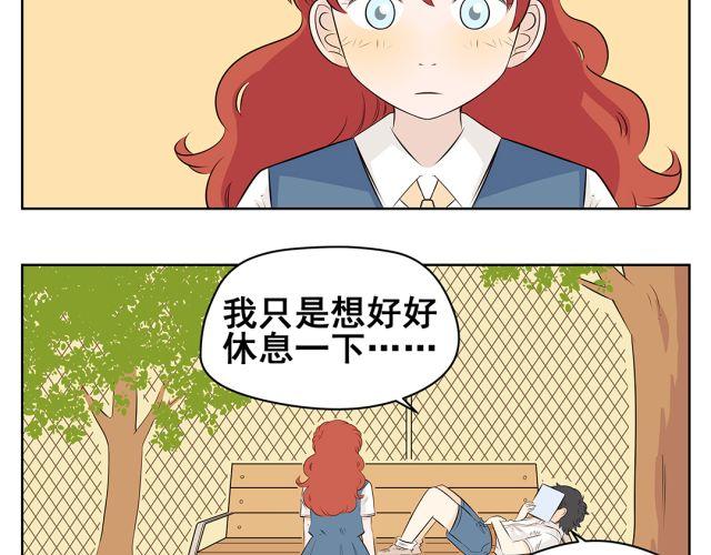 第41话 如果你不答应我！我就&hellip;&hellip;-第41话