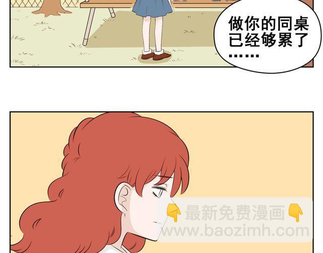 第41话 如果你不答应我！我就&hellip;&hellip;-第41话