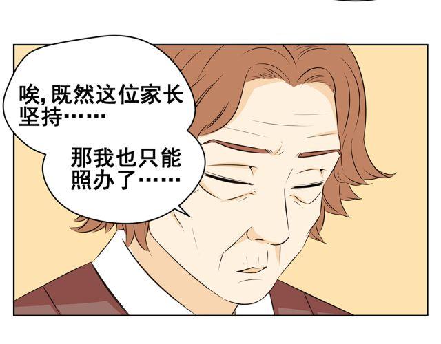 第43话 想法(1/2)-第43话