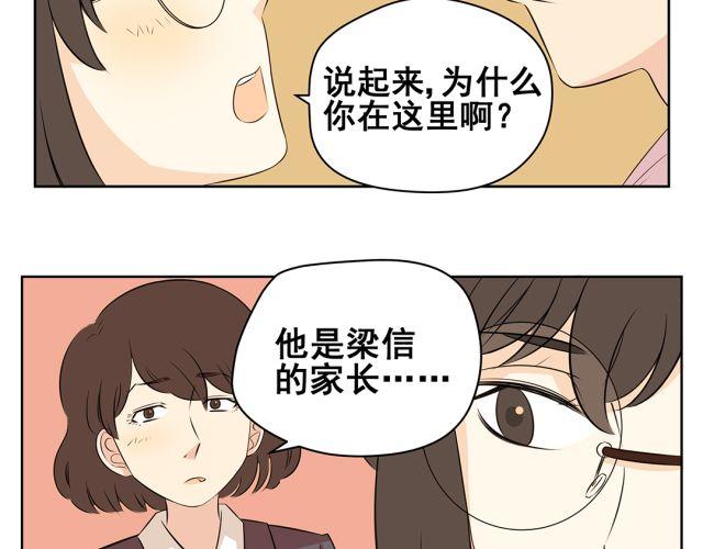 第43话 想法(1/2)-第43话