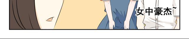 第43话 想法(1/2)-第43话