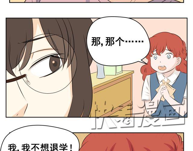 第43话 想法(1/2)-第43话