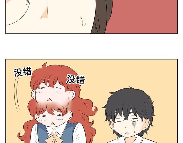 第43话 想法(1/2)-第43话