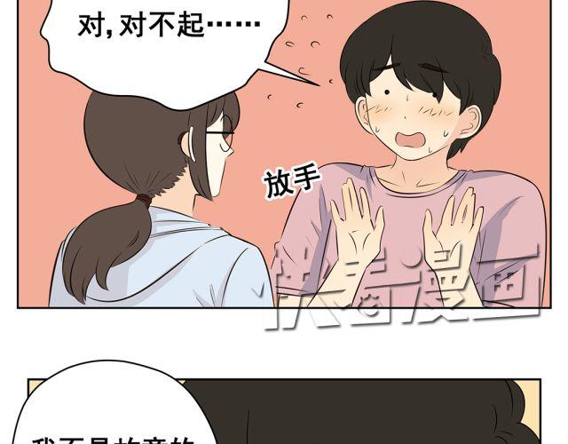 第43话 想法(1/2)-第43话