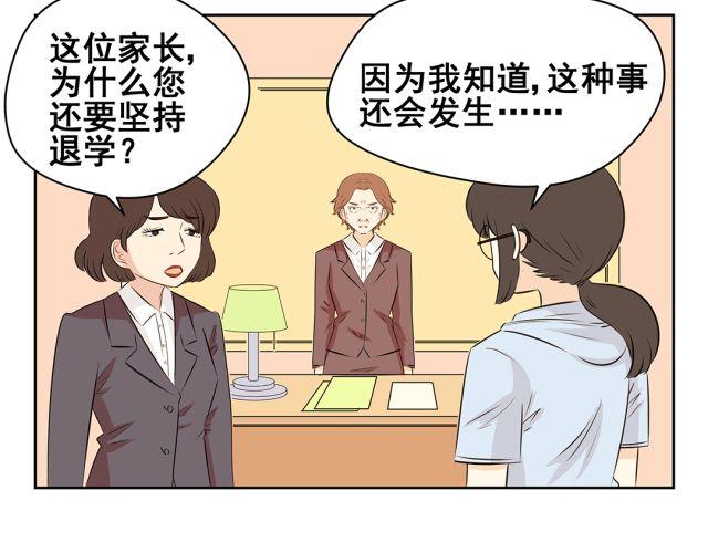 第43话 想法(1/2)-第43话