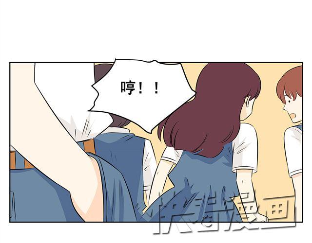 第45话 他知道了我的秘密-第45话