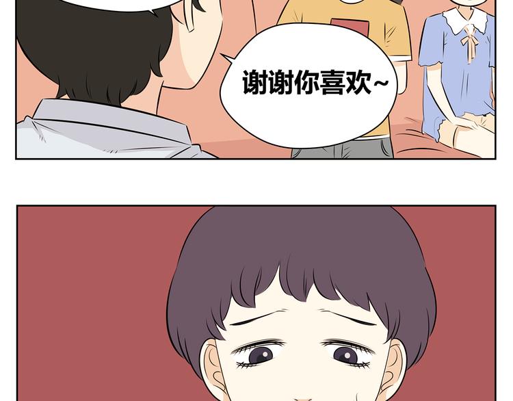 第47话 我们之间没有机会了吧-第47话