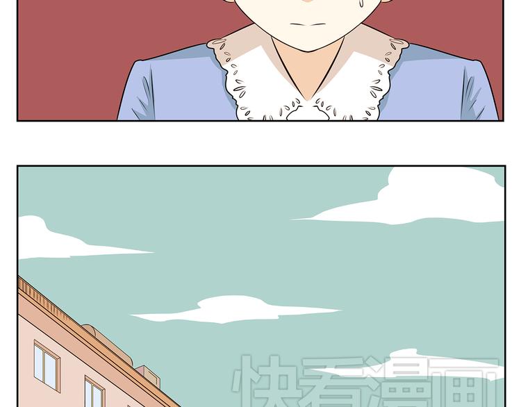 第47话 我们之间没有机会了吧-第47话