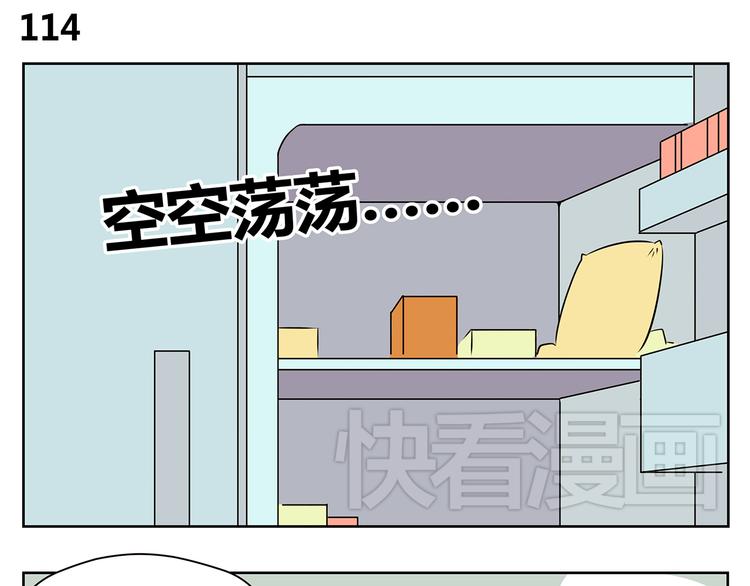 第47话 我们之间没有机会了吧-第47话