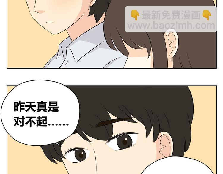 第47话 我们之间没有机会了吧-第47话