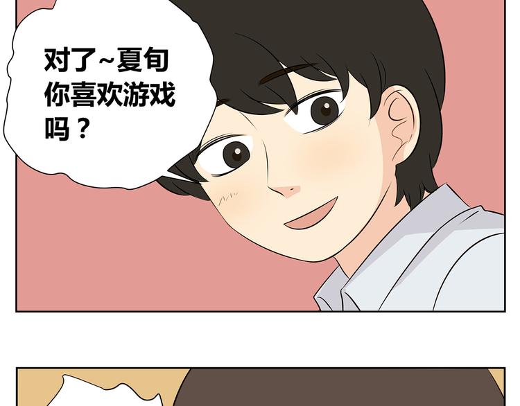 第47话 我们之间没有机会了吧-第47话