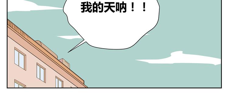 第47话 我们之间没有机会了吧-第47话