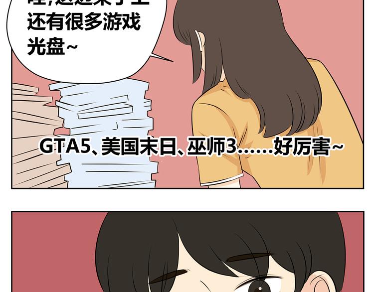 第47话 我们之间没有机会了吧-第47话