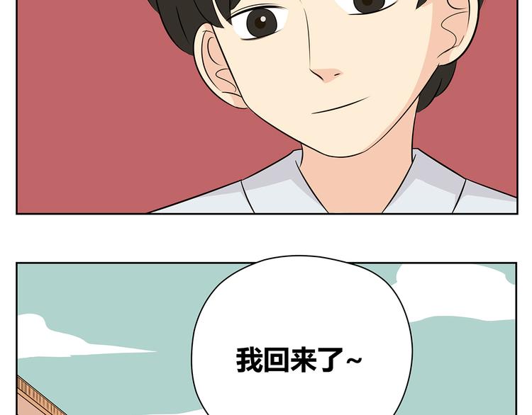 第47话 我们之间没有机会了吧-第47话