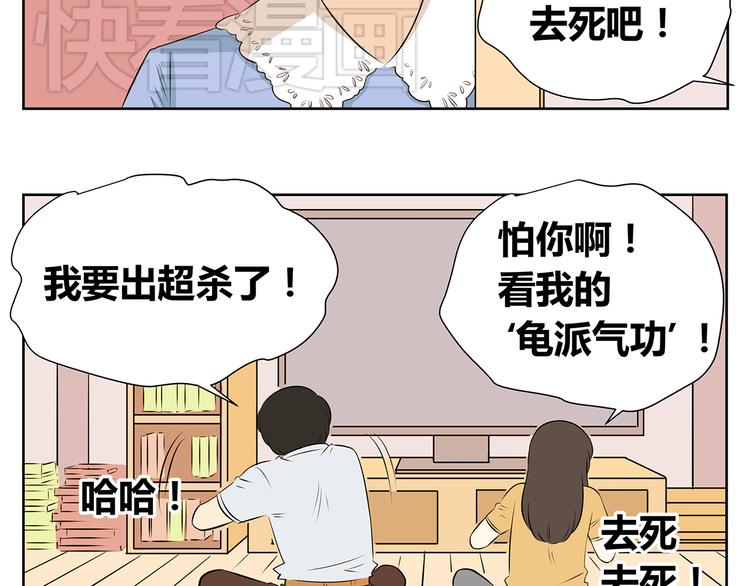 第47话 我们之间没有机会了吧-第47话