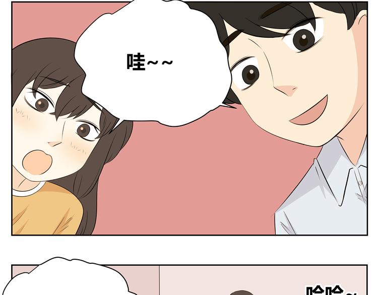 第47话 我们之间没有机会了吧-第47话