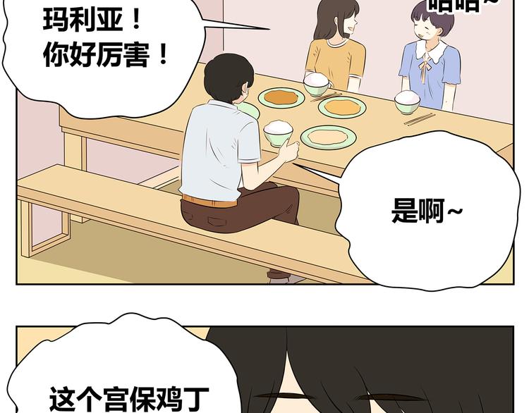 第47话 我们之间没有机会了吧-第47话