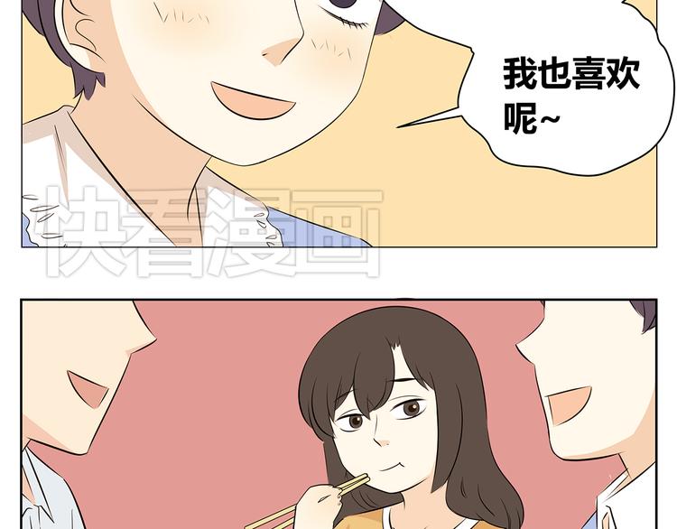 第47话 我们之间没有机会了吧-第47话