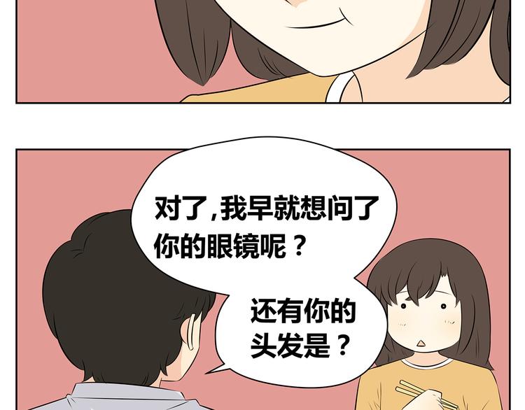 第47话 我们之间没有机会了吧-第47话