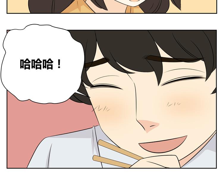 第47话 我们之间没有机会了吧-第47话