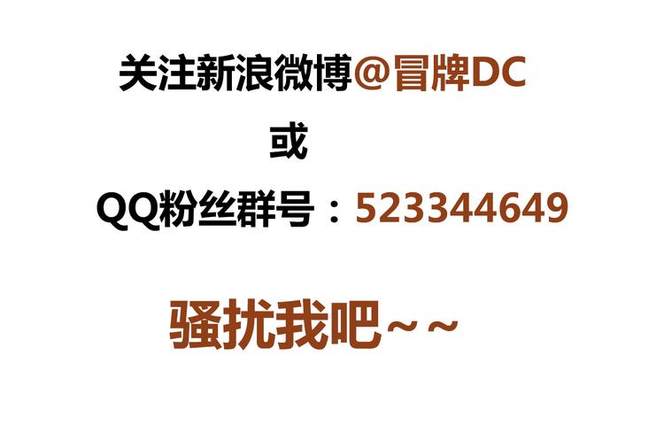 第47话 我们之间没有机会了吧-第47话