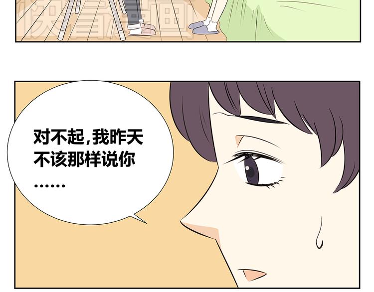 第51话 偶像喜欢上你，接受吗？-第51话