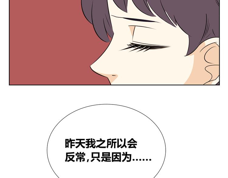 第51话 偶像喜欢上你，接受吗？-第51话