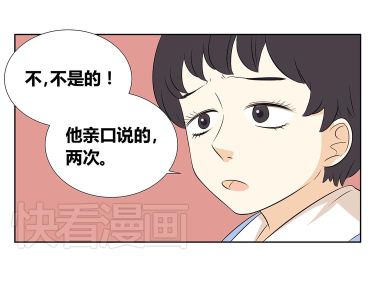 第51话 偶像喜欢上你，接受吗？-第51话