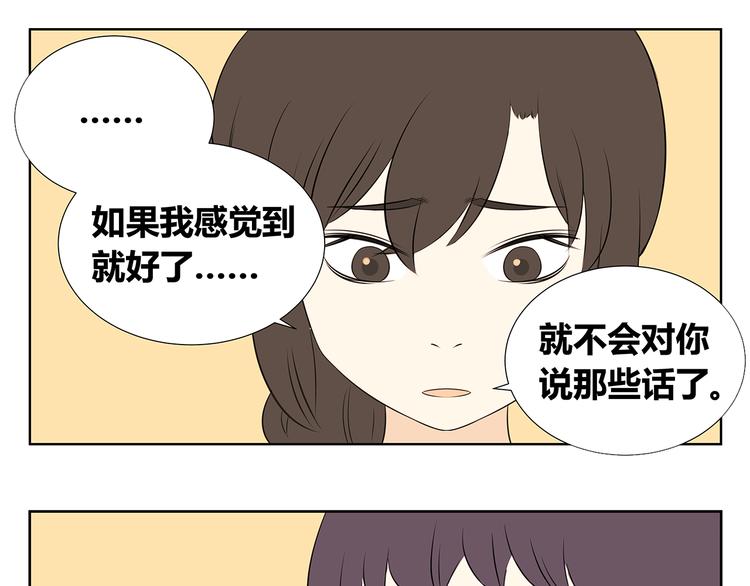 第51话 偶像喜欢上你，接受吗？-第51话