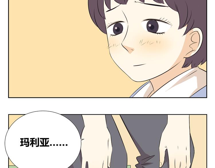 第51话 偶像喜欢上你，接受吗？-第51话