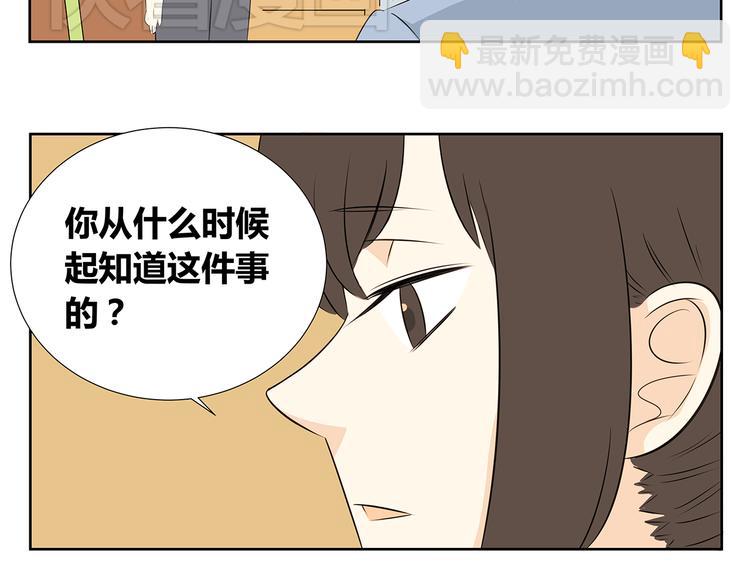 第51话 偶像喜欢上你，接受吗？-第51话