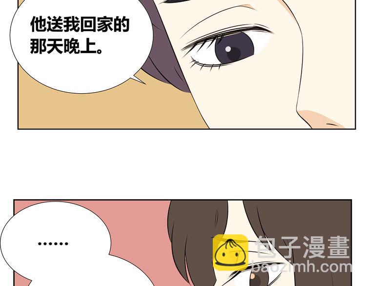 第51话 偶像喜欢上你，接受吗？-第51话