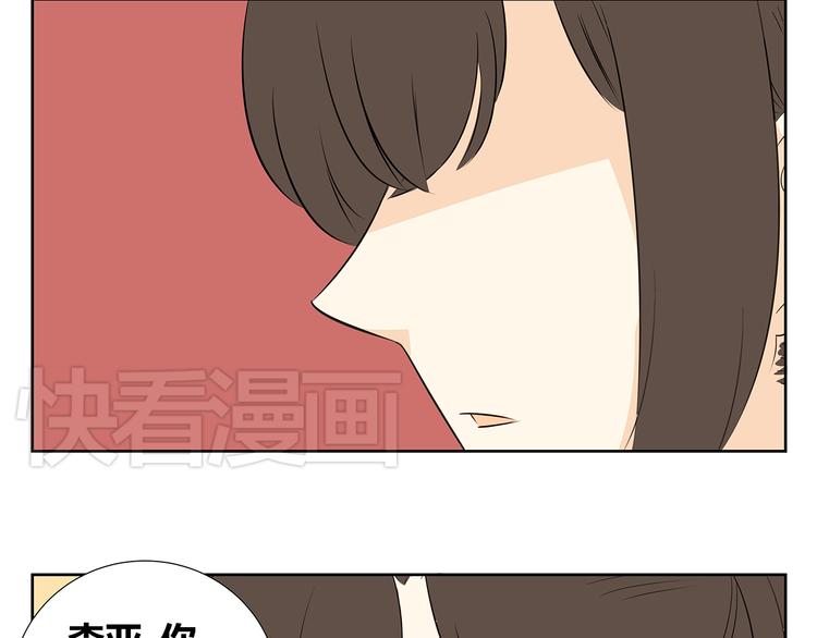 第51话 偶像喜欢上你，接受吗？-第51话