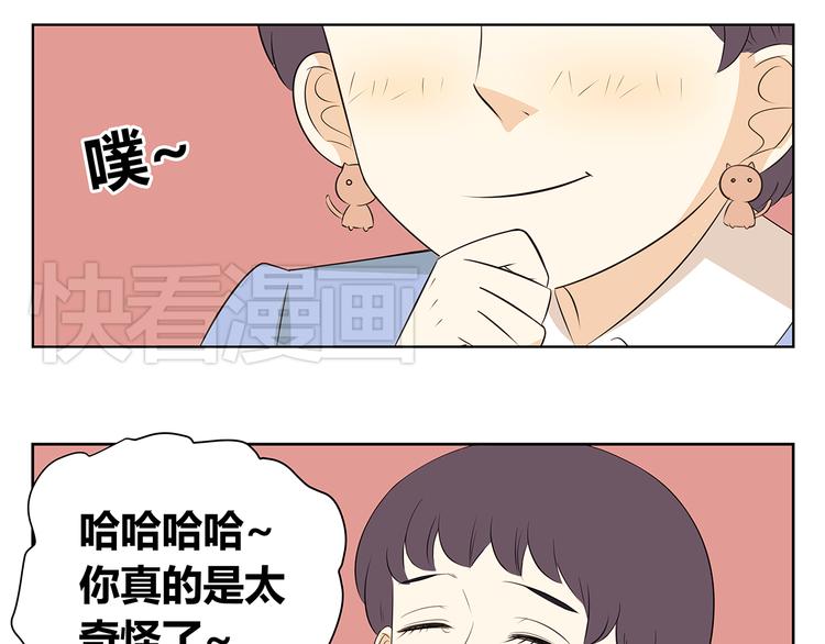 第51话 偶像喜欢上你，接受吗？-第51话