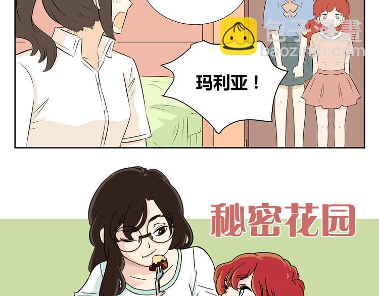 第51话 偶像喜欢上你，接受吗？-第51话