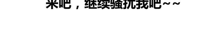 第51话 偶像喜欢上你，接受吗？-第51话