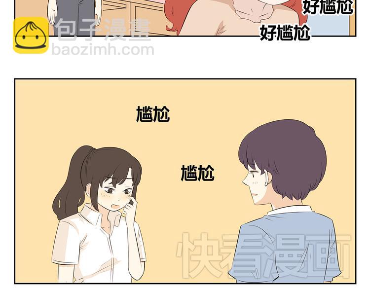 第51话 偶像喜欢上你，接受吗？-第51话