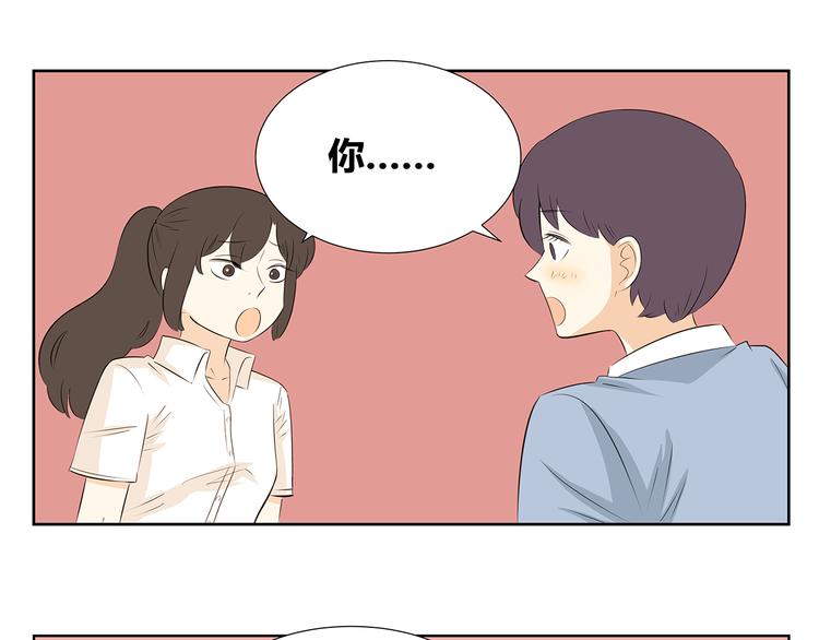 第51话 偶像喜欢上你，接受吗？-第51话