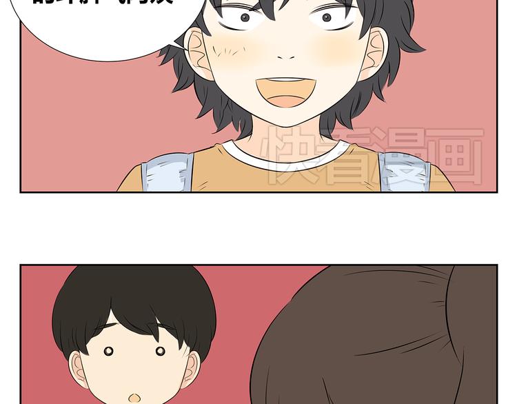 第53话 分不清是爱情还是憧憬(1/2)-第53话