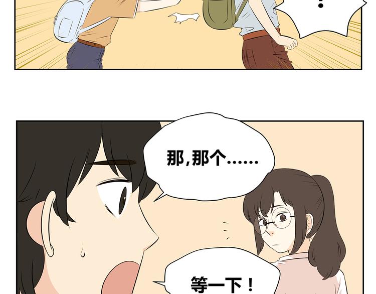 第53话 分不清是爱情还是憧憬(1/2)-第53话