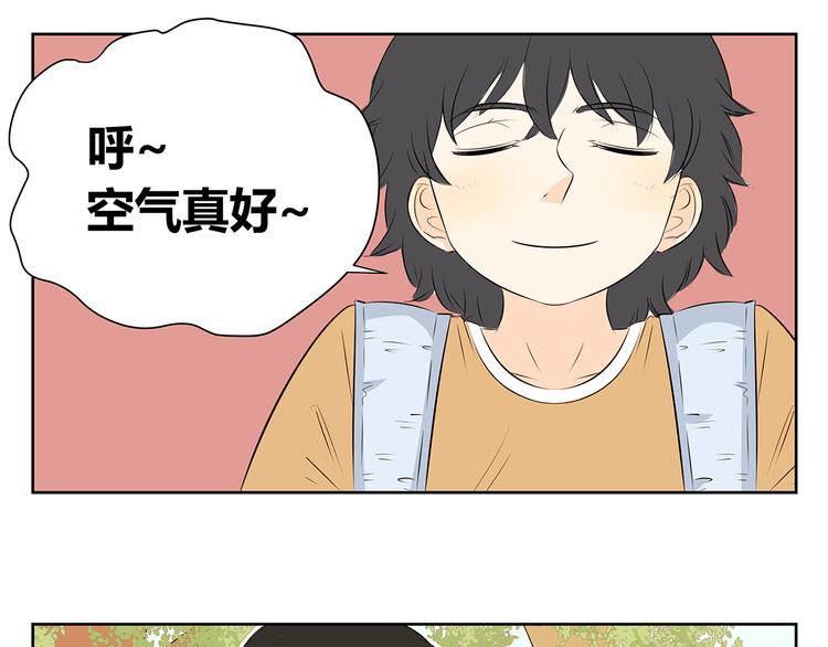 第53话 分不清是爱情还是憧憬(1/2)-第53话