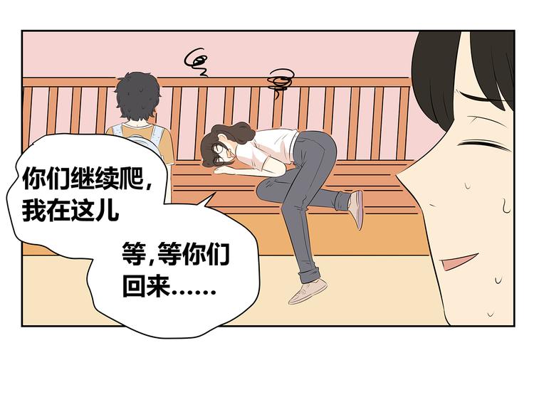 第53话 分不清是爱情还是憧憬(1/2)-第53话