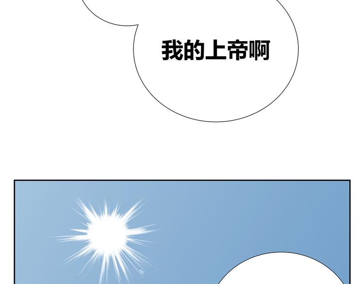 第53话 分不清是爱情还是憧憬(1/2)-第53话