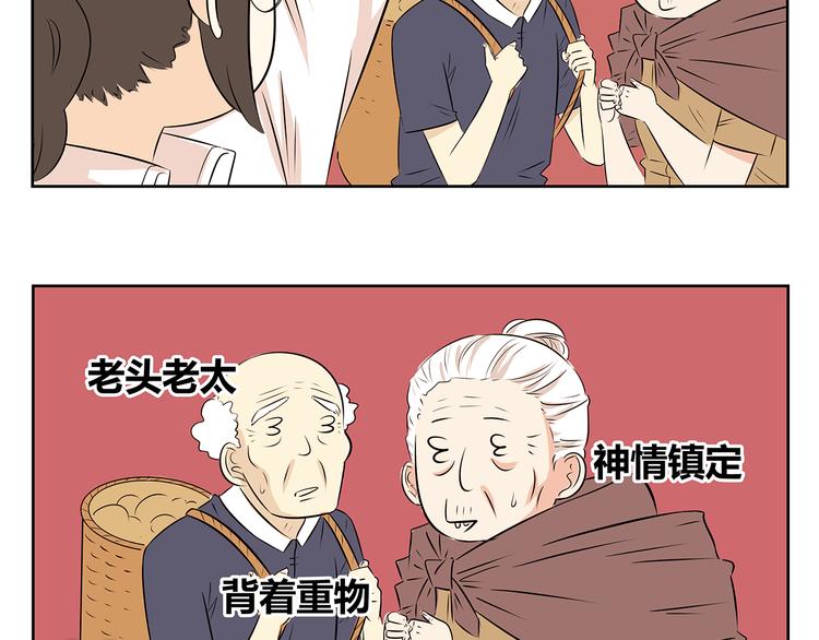 第53话 分不清是爱情还是憧憬(1/2)-第53话